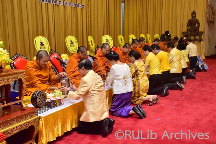 ภาพประธานพิธี และผู้บริหารมหาวิทยาลัย ถวายเครื่องจตุปัจจัยไทยธรรมแด่พระสงฆ์ จำนวน 10 รูป ถวายภัตตาหารแด่พระภิกษุสงฆ์ จำนวน 10 รูป