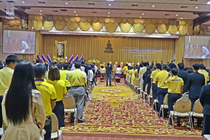 ภาพคณะผู้บริหาร คณาจารย์ บุคลากร และนักศึกษามหาวิทยาลัยรามคำแหง เข้าร่วมโครงการฯ