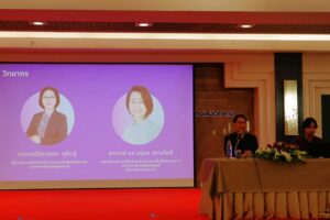 ภาพแนะนำวิทยากร อาจารย์ปิยวรรณ คุสินธุ์ และอาจารย์ ดร.มธุรส ปราบไพรี