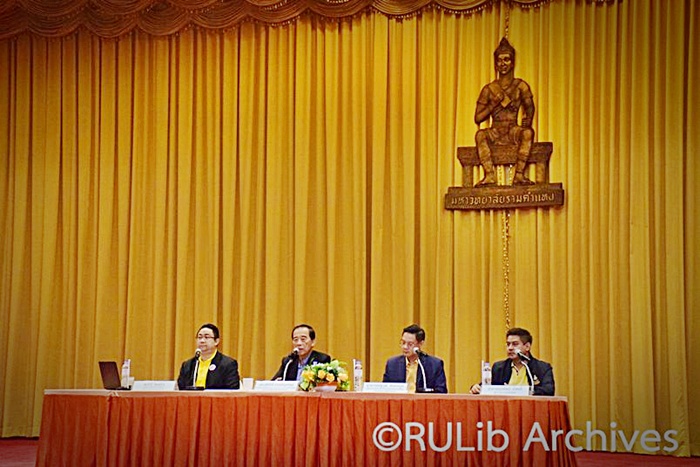 13 ม.ค. 2568 บุคลากรสำนักหอสมุดกลาง ร่วมประชุมชี้แจงแนวทางการปฏิบัติงานการควบคุมการสอบไล่ (สอบซ่อมของภาค 1 ปีการศึกษา 2567)