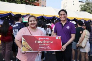 ภาพผู้โชคดี ได้รับรางวัลใหญ่ทองคำแท่ง