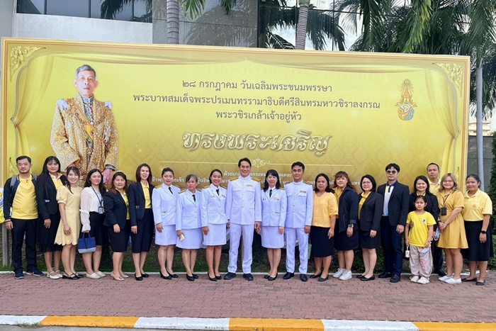 ภาพผู้บริหารและบุคลากรสำนักหอสมุดกลาง ร่วมพิธีถวายพระพรชัยมงคลพระบาทสมเด็จพระเจ้าอยู่หัว และพิธีถวายสัตย์ปฏิญาณฯ ภาพผู้บริหารและบุคลากรสำนักหอสมุดกลาง ร่วมพิธีถวายพระพรชัยมงคลพระบาทสมเด็จพระเจ้าอยู่หัว และพิธีถวายสัตย์ปฏิญาณฯ