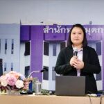 ภาพอาจารย์ อาจารย์พิมพ์ชนก โพธิปัสสา รองผู้อำนวยการฝ่ายวิชาการและวิจัย กล่าวแนะนำเกี่ยวกับกิจกรรมเชิงปฏิบัติการ (Workshop) ในช่วงบ่าย