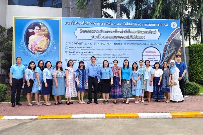 ภาพผู้บริหาร และตัวแทนบุคลากรสำนักหอสมุดกลาง ร่วมพิธีถวายพระพรชัยมงคลฯ