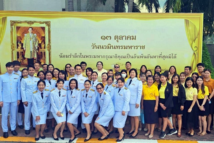 10 ต.ค. 2568 บุคลากรสำนักหอสมุดกลาง ร่วมกิจกรรมน้อมรำลึกในพระมหากรุณาธิคุณ เนื่องในโครงการวันคล้ายวันสวรรคตพระบาทสมเด็จพระบรมชนกาธิเบศร มหาภูมิพลอดุลยเดชมหาราช บรมนาถบพิตร