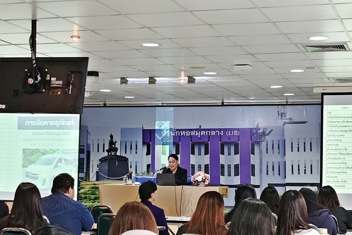 5 พ.ย. 2568 สำนักหอสมุดกลาง จัดการประชุมบุคลากรสำนักหอสมุดกลาง ประจำปี พ.ศ. 2568