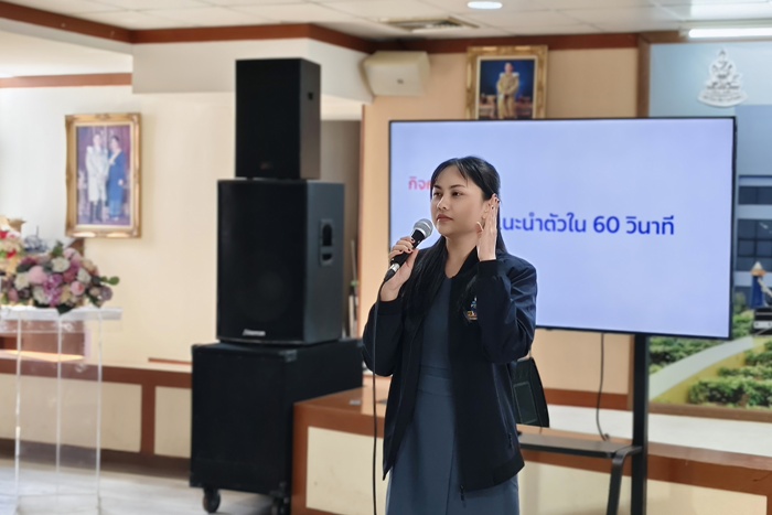 ภาพผู้เข้าอบรมเชิงปฏิบัติการ ฝึกแนะนำตนเอง ภายใน 60 วินาที