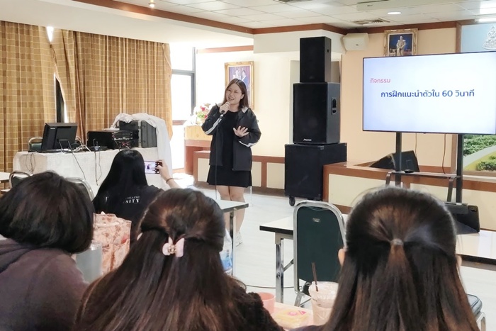 ภาพผู้เข้าอบรมเชิงปฏิบัติการ ฝึกแนะนำตนเอง ภายใน 60 วินาที