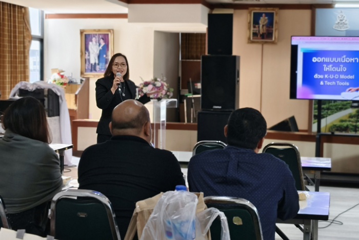 ภาพวิทยากร ผศ. ดร.อัญชลี วิมลศิลป์ บรรยายในโครงการอบรมเชิงปฏิบัติการ เรื่อง “พัฒนาทักษะการเป็นวิทยากร สำหรับบุคลากรสำนักหอสมุดกลาง”