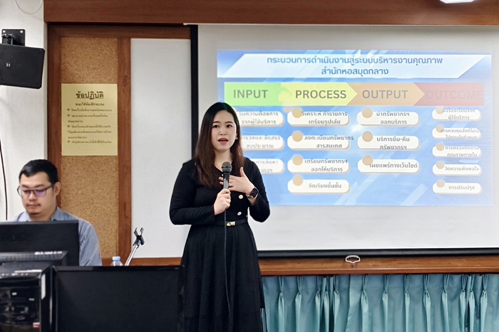 ภาพวิทยากร นางมธุตฤณ เตียง หัวหน้างานประกันคุณภาพการศึกษา บรรยายทางวิชาการ เรื่อง “ISO 9001:2015 กับการทำงานในสำนักหอสมุดกลาง ประจำปีงบประมาณ 2569”