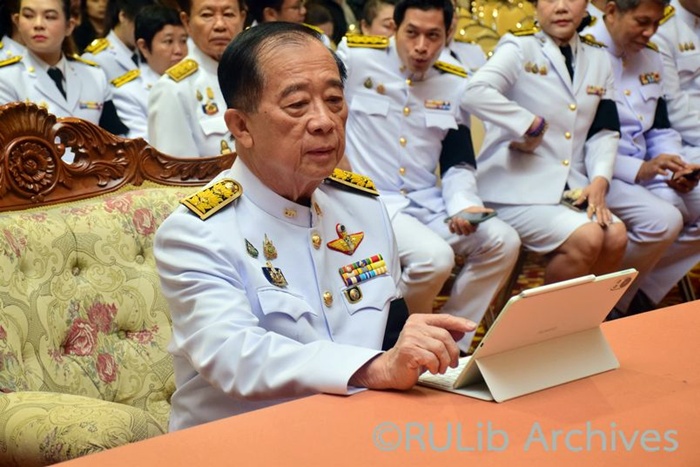 ภาพผู้ช่วยศาสตราจารย์วุฒิศักดิ์ ลาภเจริญทรัพย์ ลงนามถวายพระพรผ่านเว็บไซต์มหาวิทยาลัยรามคำแหง (https://www.ru.ac.th)