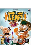 ภาพปก Board Game  โยคี 