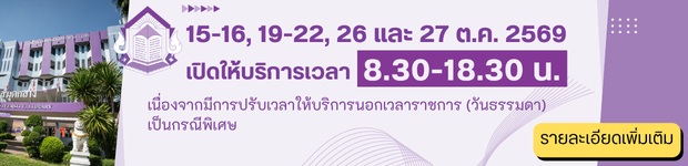 https://www.lib.ru.ac.th/forum/index.php?topic=8824.0