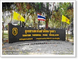 ป้ายอุทยานแห่งชาติตะรุเตา ที่มา: http://park.dnp.go.th