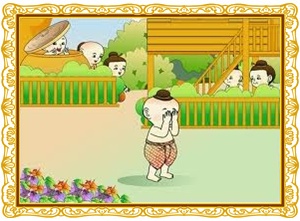 การเล่นซ่อนหา