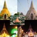 ของดีประจำจังหวัดนครปฐม