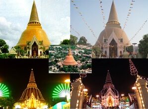 ของดีประจำจังหวัดนครปฐม