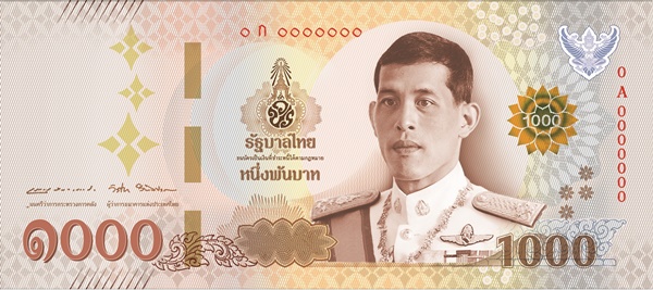 ด้านหน้าของธนบัตร 1000 บาทhttps://th.wikipedia.org/wiki/ธนบัตรไทย