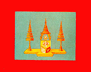 ภาพธงบรมราชธวัชมหาสยามินทร์