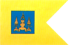 ภาพธงบรมราชวงศ์ใหญ่