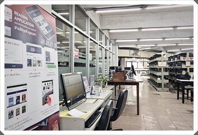 บริการวิทยานิพนธ์, ดุษฎีนิพนธ์, สิ่งพิมพ์ลักษณะพิเศษ และบริการสืบค้นฐานข้อมูลห้องสมุดระบบ WebPAC