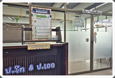 ห้องบัณฑิตศึกษา ชั้น 3 อาคาร 3 สำหรับนักศึกษาระดับชั้นปริญญาโท และปริญญาเอก