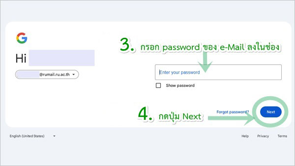 ภาพหน้าจอขณะ Sign in ระบบ OpenAthens หลังจากกรอก e-Mail ที่เป็น @rumail.ru.ac.th